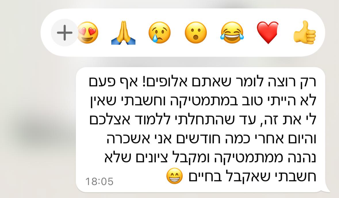 תמונה של ממליץ 