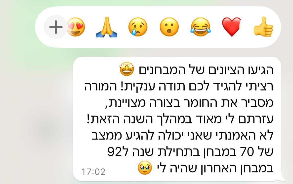 תמונה של ממליץ 