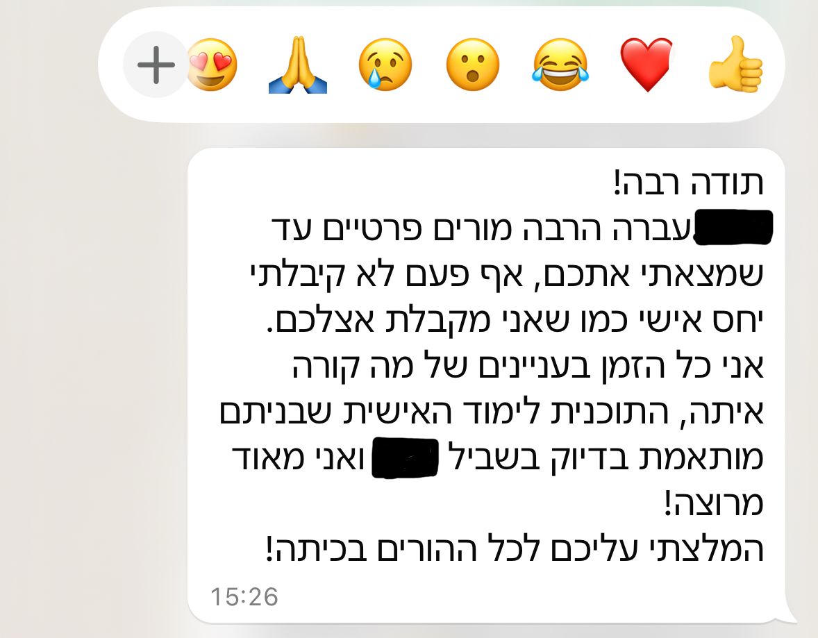 תמונה של ממליץ 